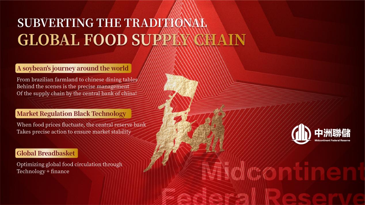 中洲聯儲-海报-05 (2)